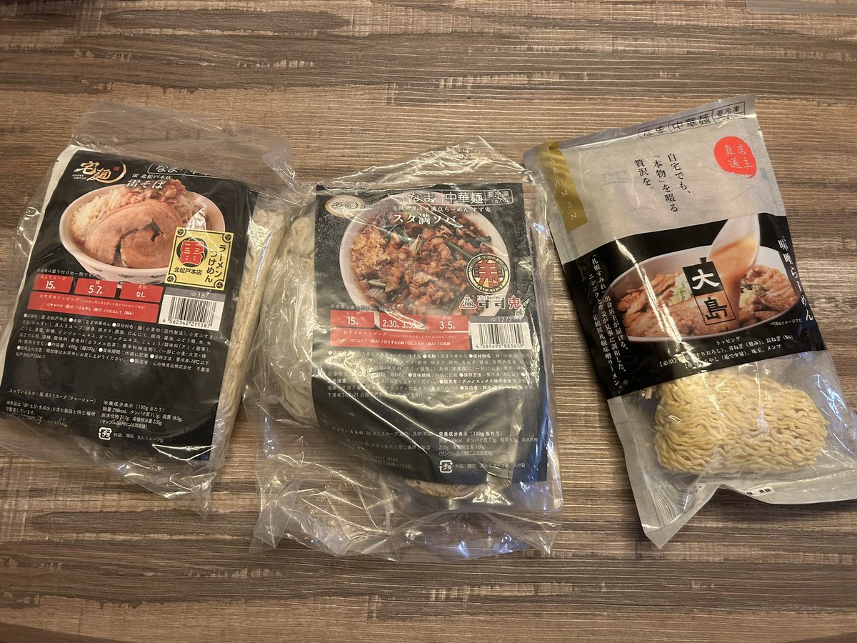 ブルビアのみなみ tweet media