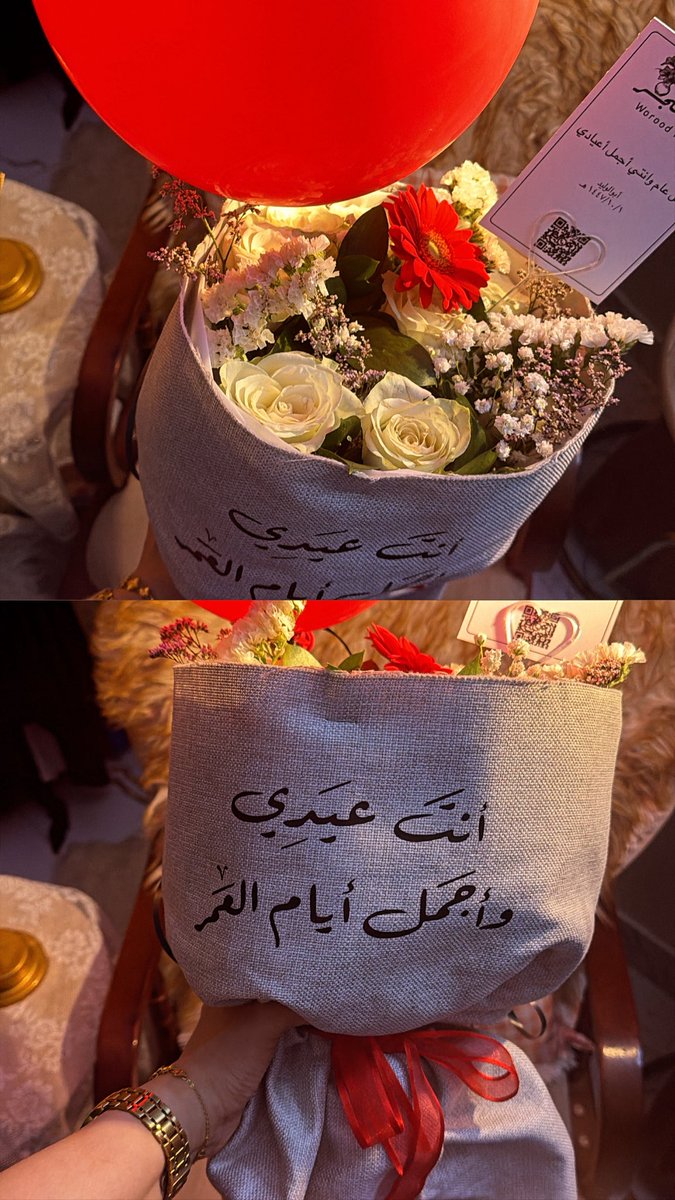أ . فاطمة عويد العنزي tweet media