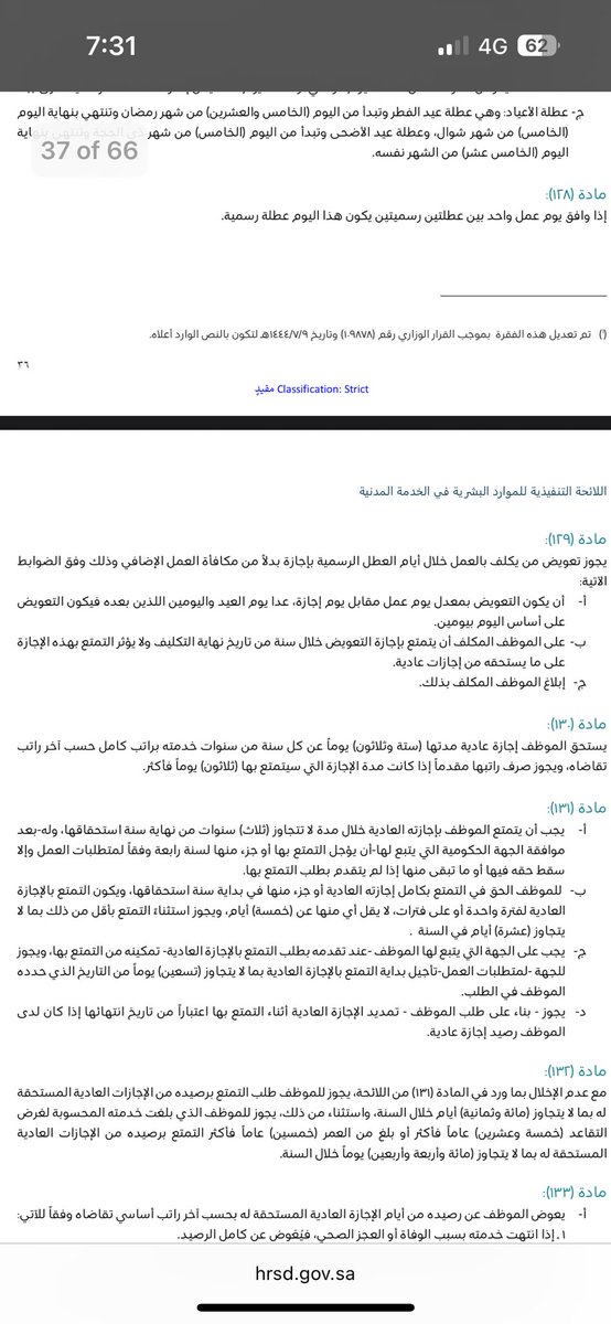 سلطان ★ tweet media