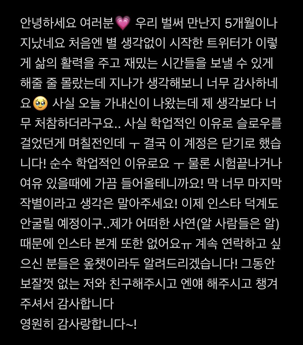 close 묭 tweet media