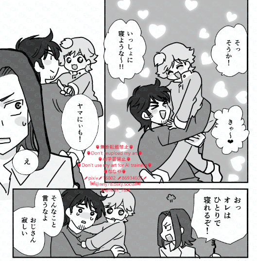 まだホントに５月に間に合うかどうかわからんのですけど
「 #遼伸 夫夫が北条兄弟を保護して一緒にしばらく暮らしてみた」みたいな自己満足の本（少部数発行）の準備もちゃくちゃくと進んでおりますｗｗｗ