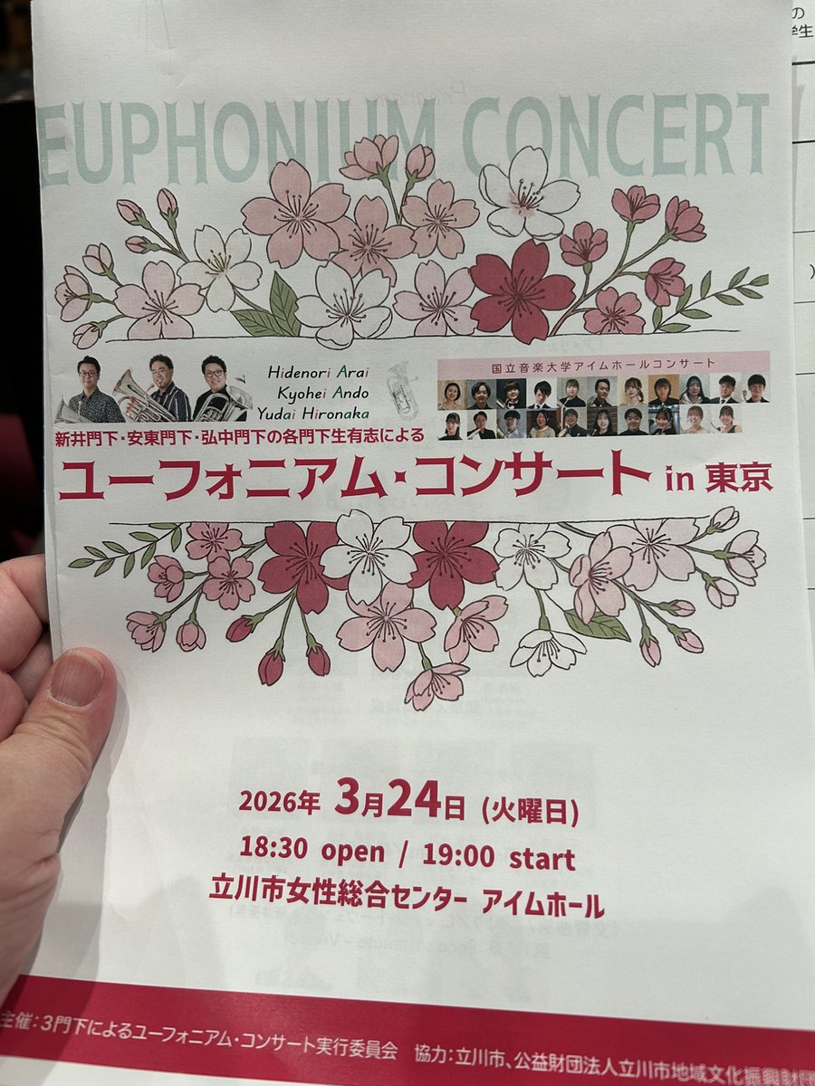 あつこ tweet media