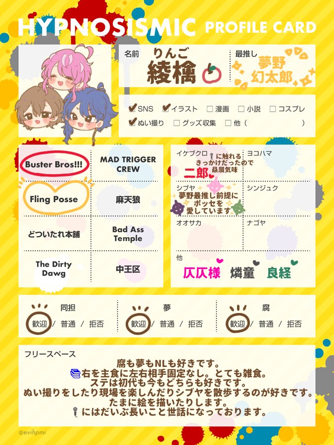 綾檎 tweet media