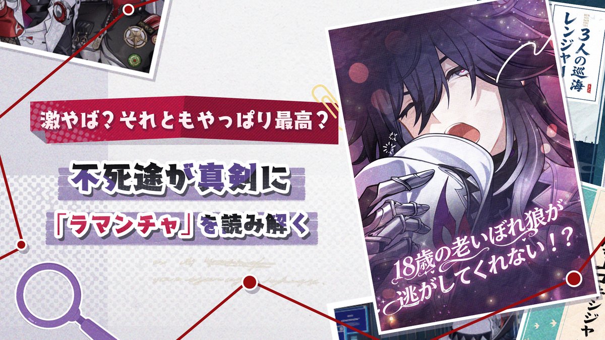 崩壊：スターレイル tweet media