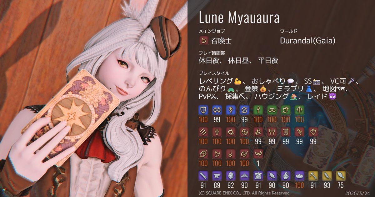 さとり tweet media
