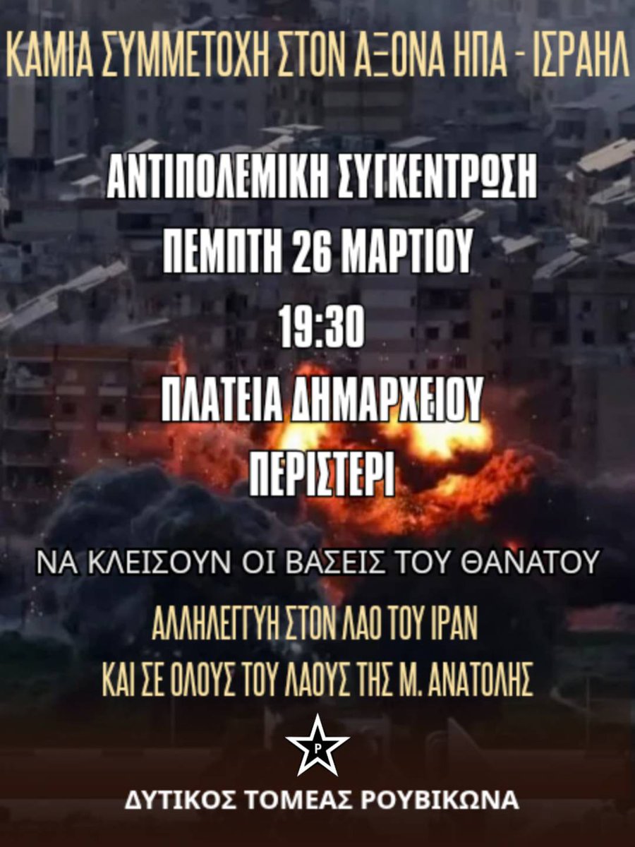 Christos Trianta tweet media