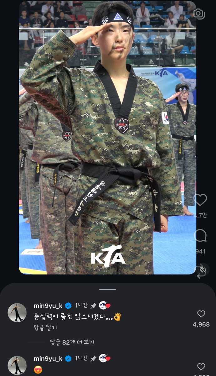 알랍💛 마이오구오구🥹🫶