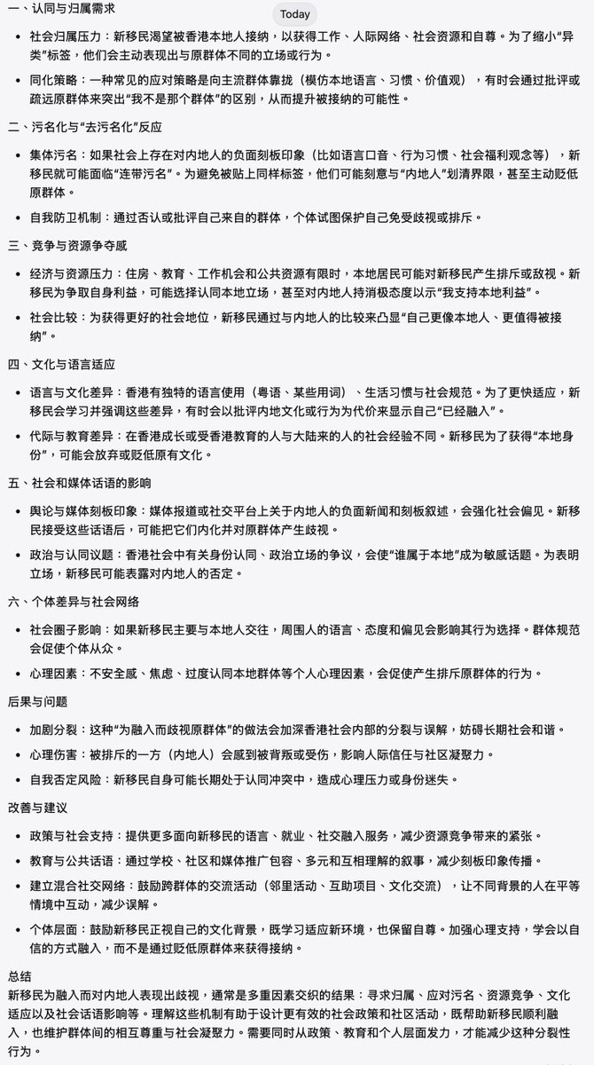 New Order tweet media