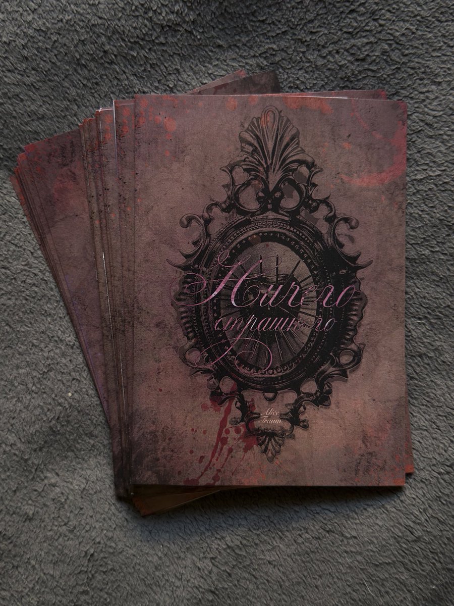 ｡.:*.☆..электрический снежок..*:.☆*.:｡ tweet media