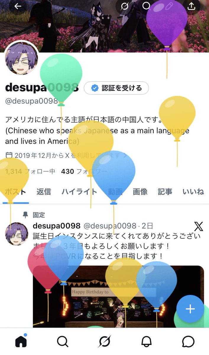 desupa0098 tweet media