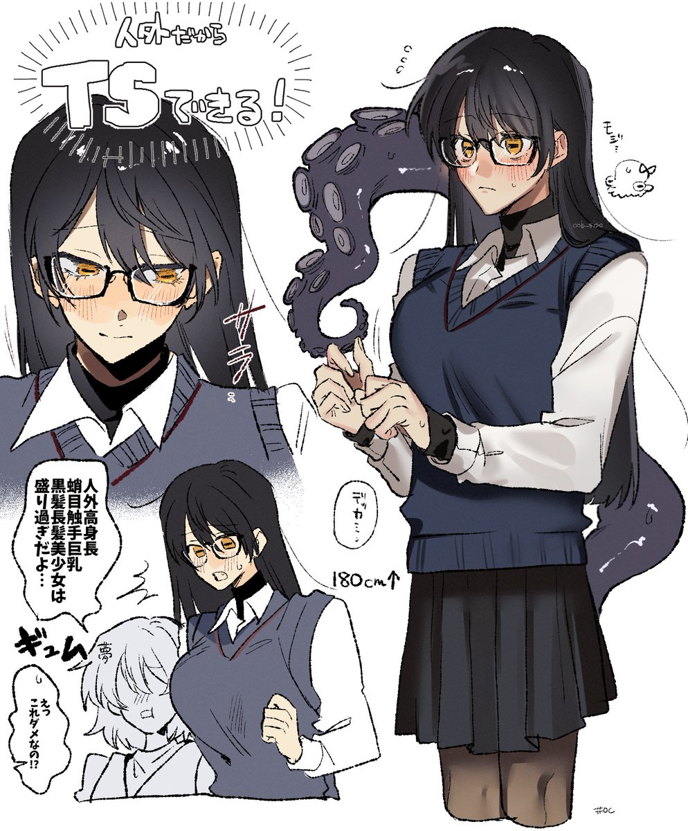 大場しそ tweet media