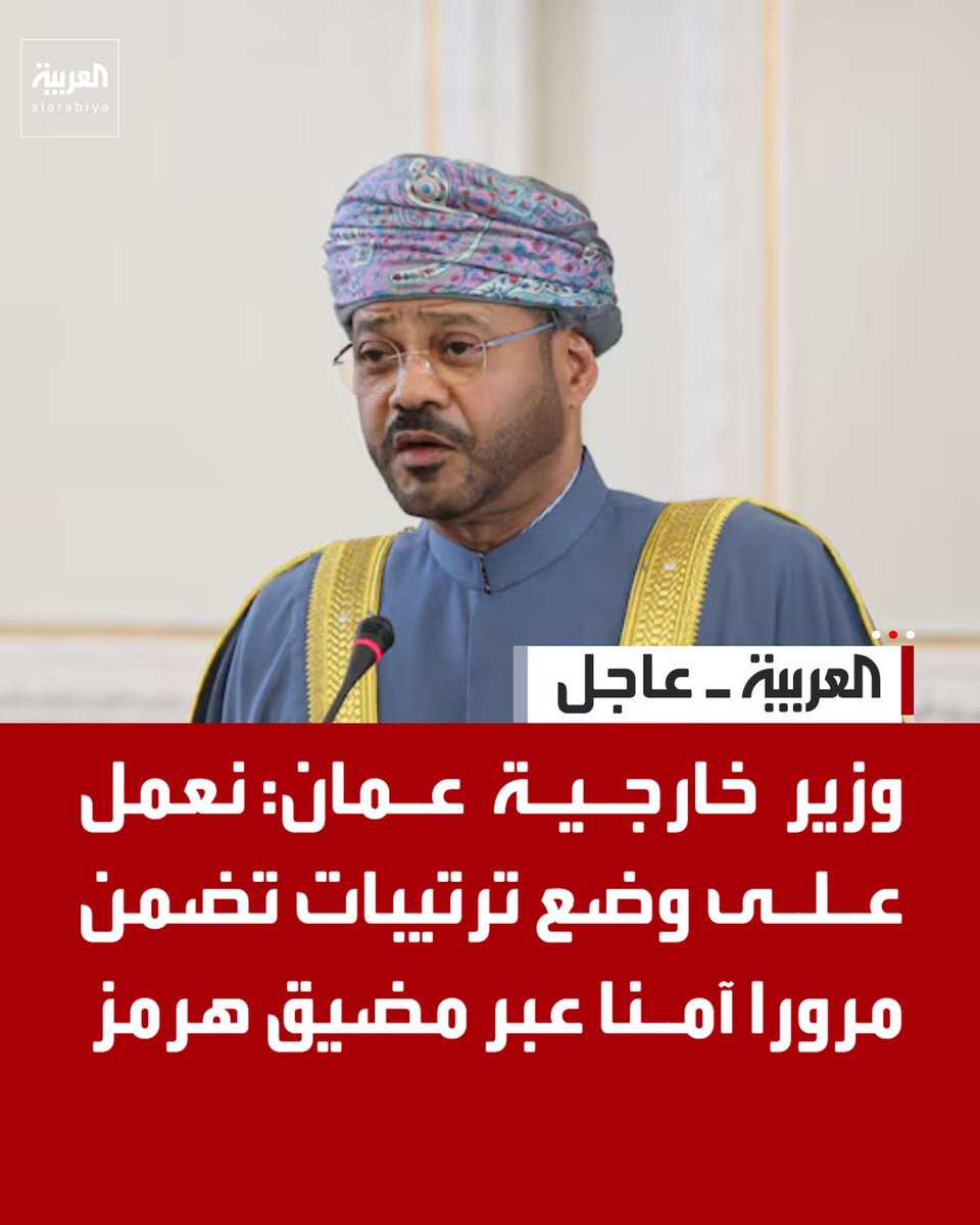 أركان tweet media