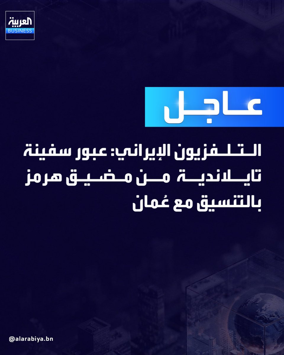 أركان tweet media