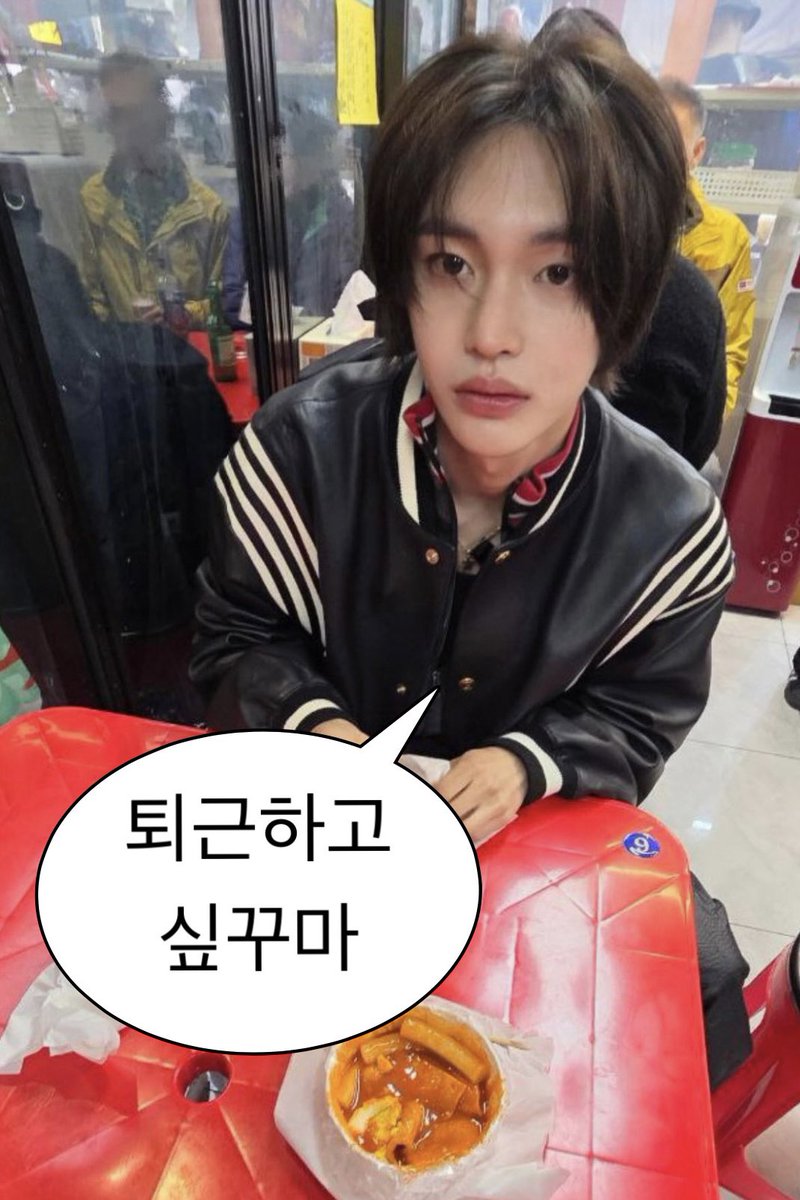 박규민 (상태 : 콩순무새) tweet media