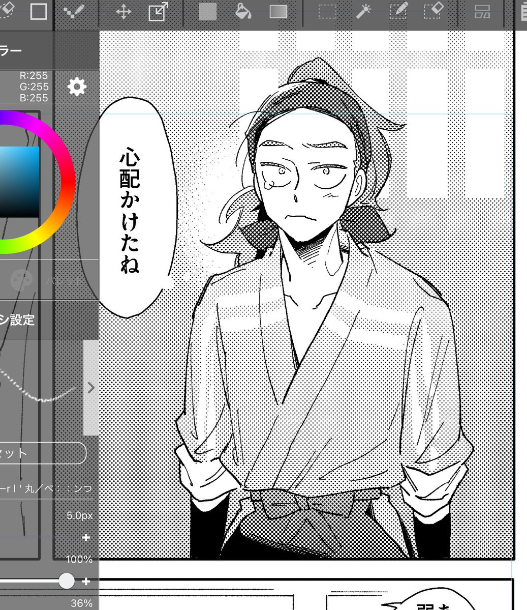 𝕞 3/29 に51b tweet media