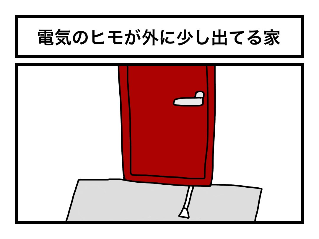 グッドモーニング翔 tweet media