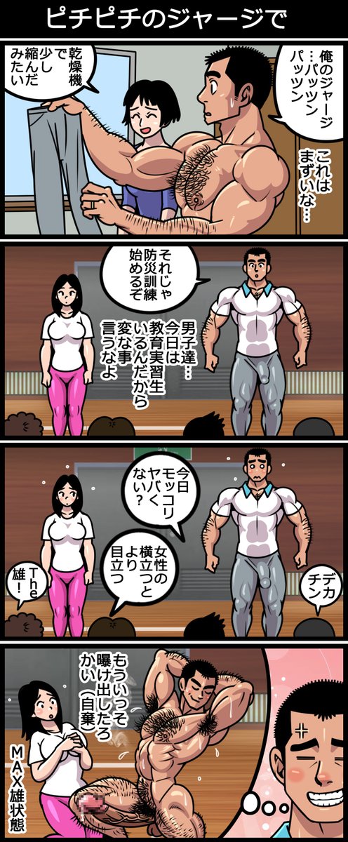 ガス・ヘックマン tweet media