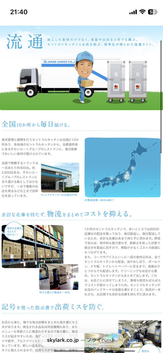 が一こ。 tweet media