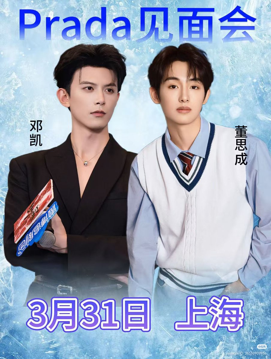 Let's WINWIN tweet media