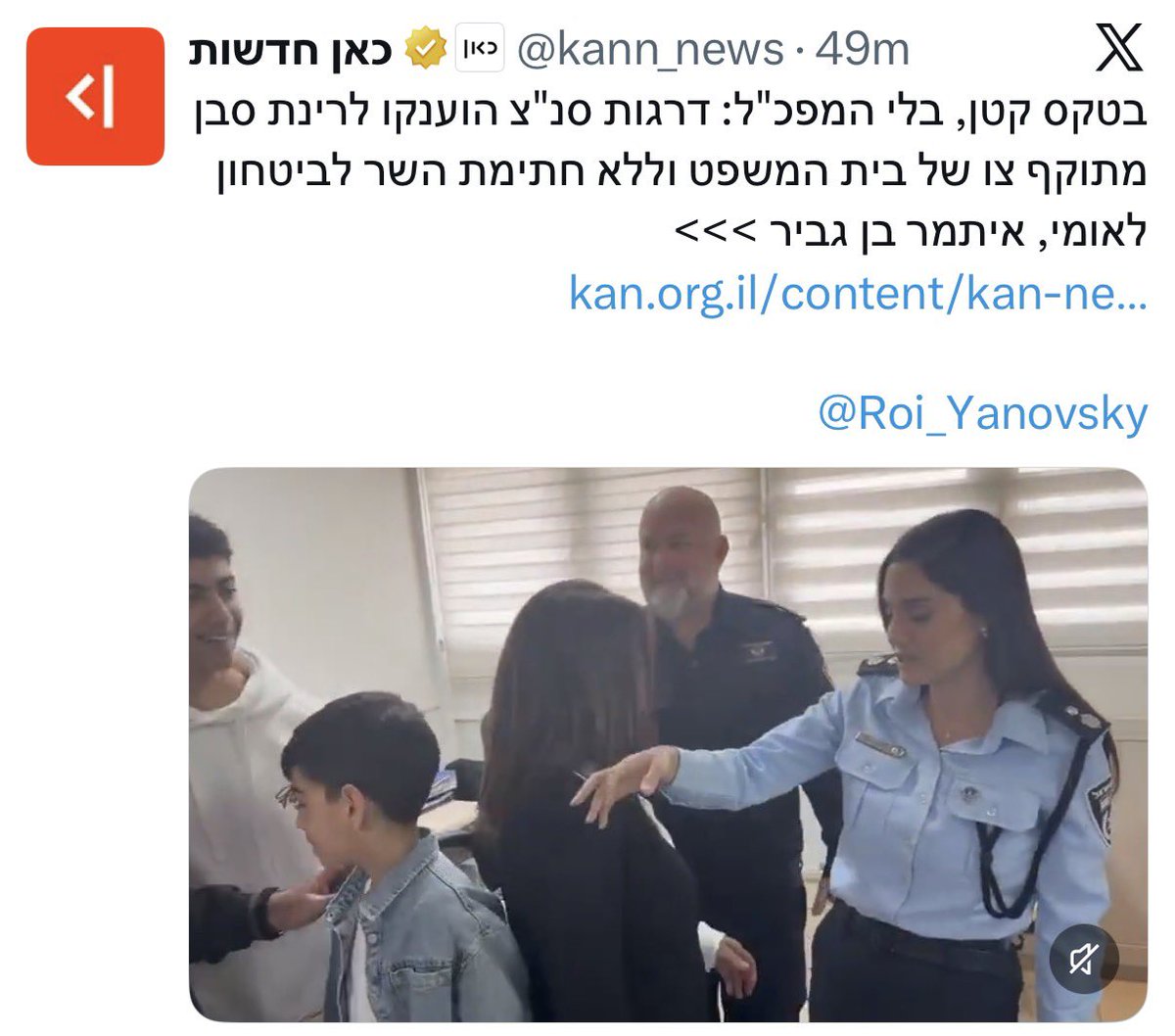 Topaz Luk - טופז לוק tweet media