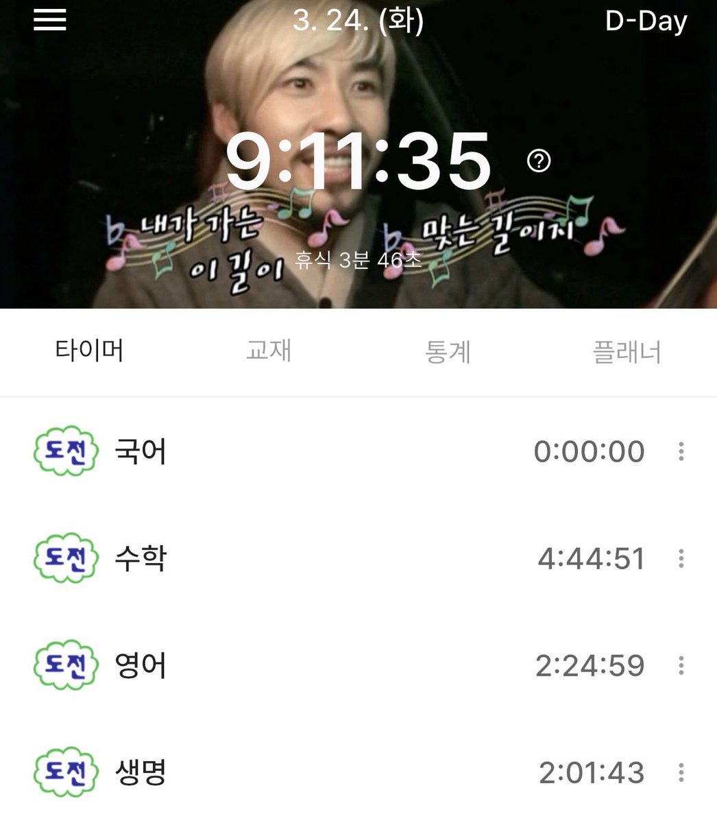 재수소녀 tweet media