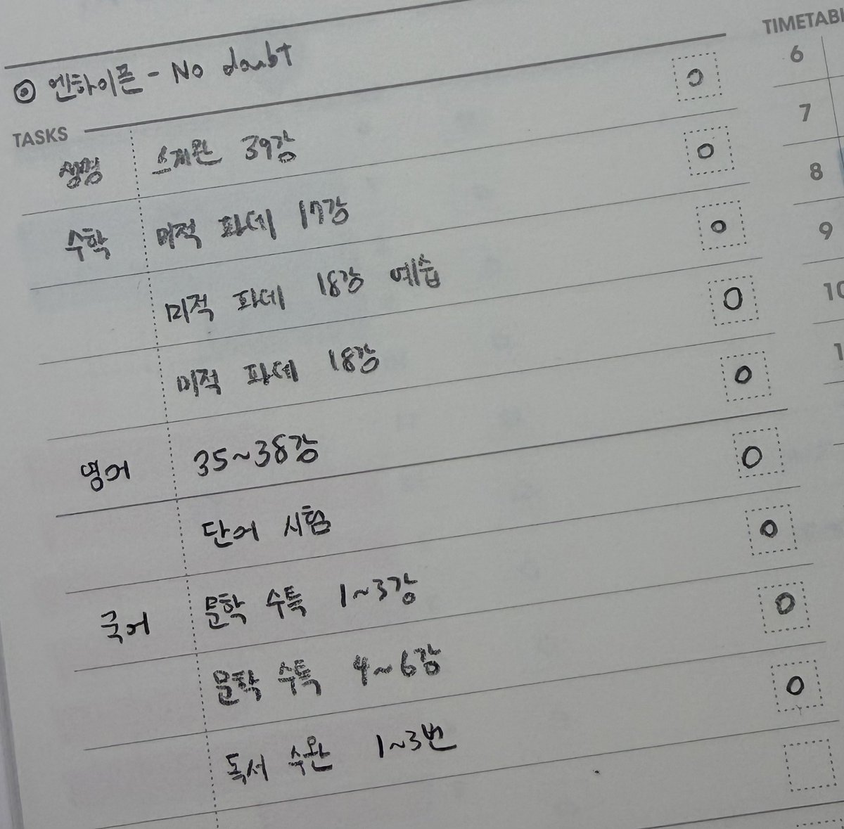 재수소녀 tweet media