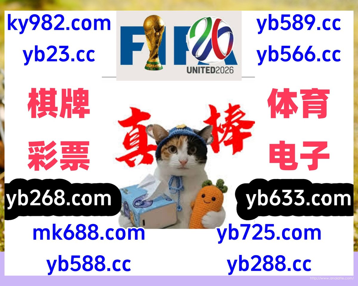 jgpb36's tweet photo. 这会是晚上8点42分
🌝🦝🦪🐫️ 
开云体育 🦨 乐鱼体育 
扎金花 
足球网址大全 🪲 菲彩 
AG真人 https://t.co/Snp0YEbAB1