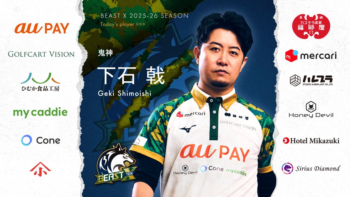 BEAST X(TEN)🐺 tweet media