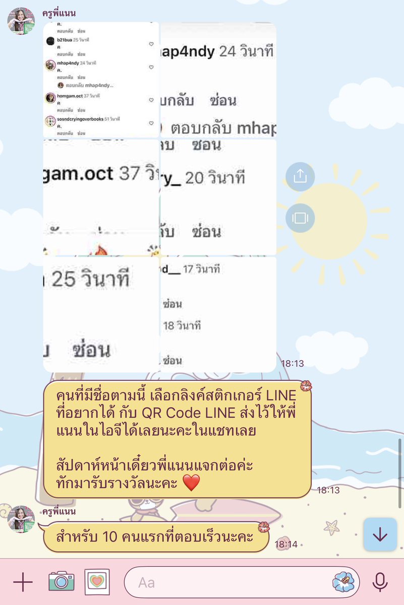 ing ౨ৎ tweet media