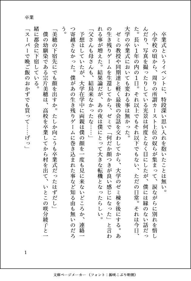 犬山温泉玉子 tweet media