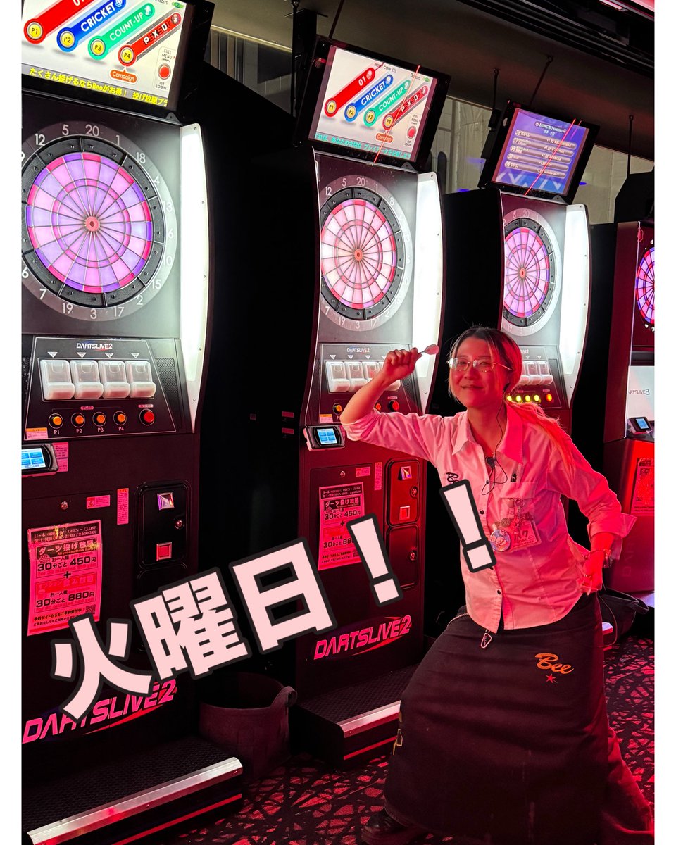 Bee歌舞伎町店では
ダーツ投げ放題プランを
実施しています🤩🤩🤩

ダーツは占有台なので
自由に投げれますよ☺️

おひとり様『30分　450円』と
リーズナブルとなってますので
これを機に心ゆくまで
たのしみましょーーー❗️
オプションで飲み放題も🍺

詳しくはスタッフまで🎯

#ダーツバーBee