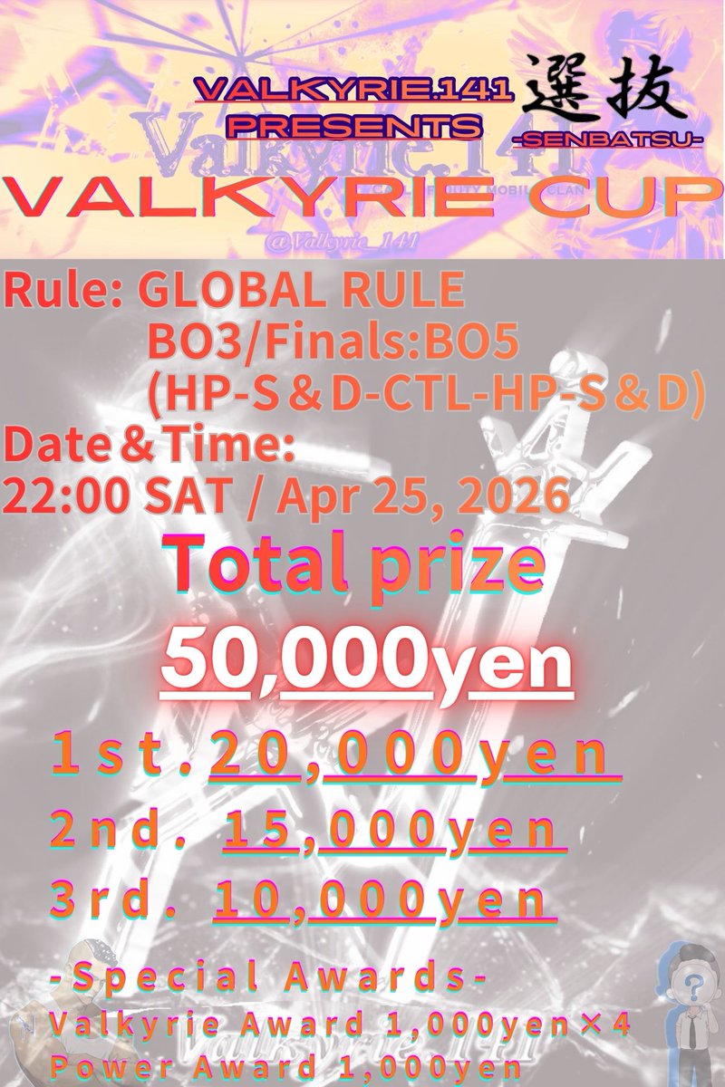 【公式】Valkyrie.141【公式】 tweet media