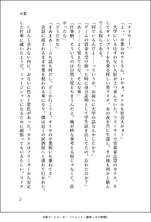 犬山温泉玉子 tweet media
