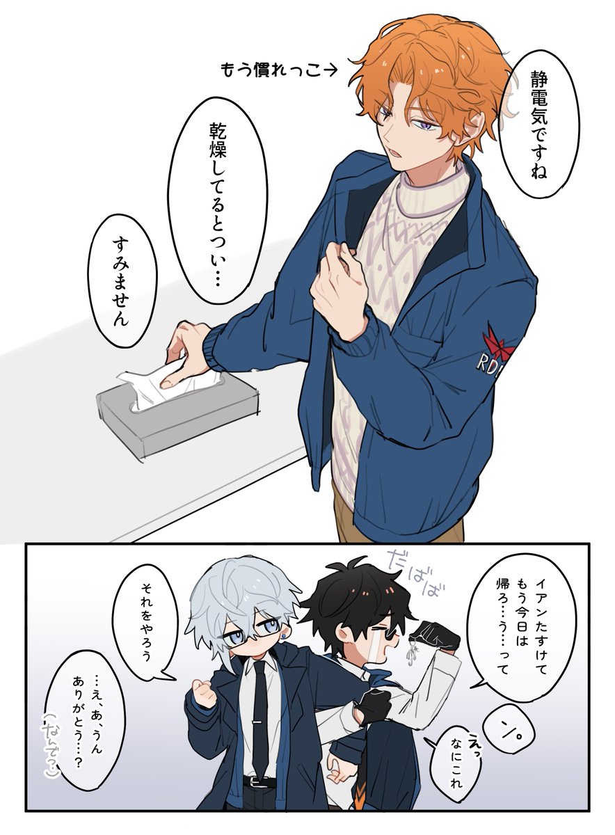 ビビ斗‎ tweet media