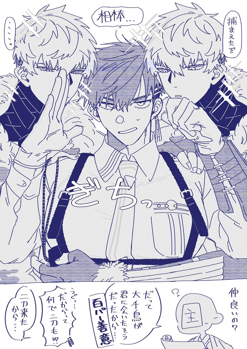 こんぺいそう tweet media