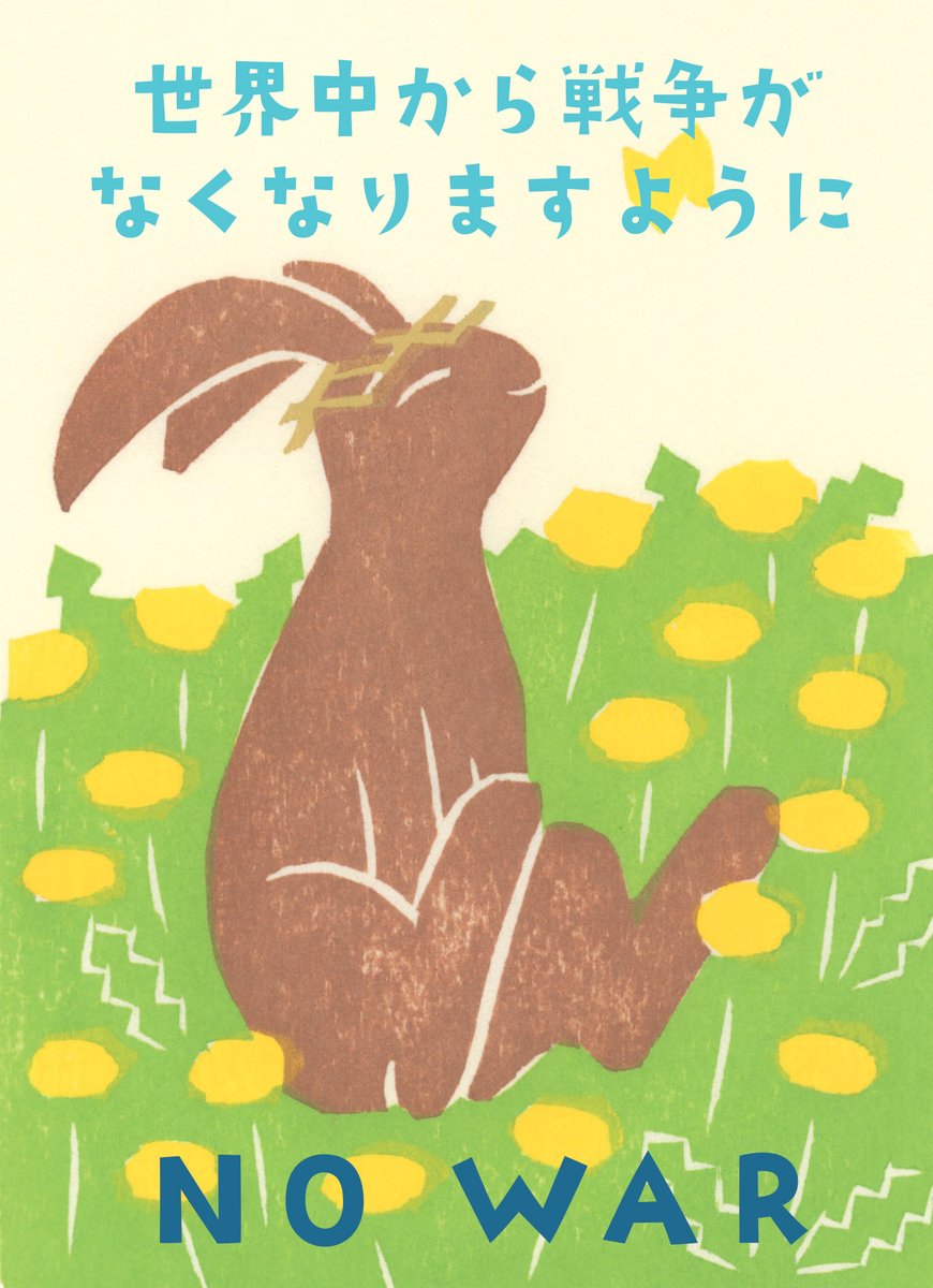 はっとりななこ 4/26 ZINEフェス版画 tweet media