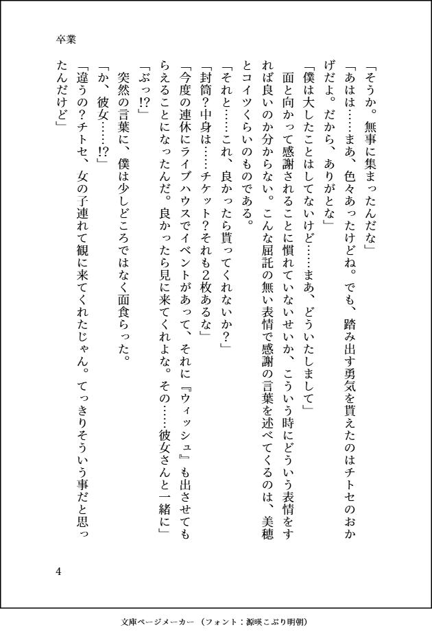 犬山温泉玉子 tweet media