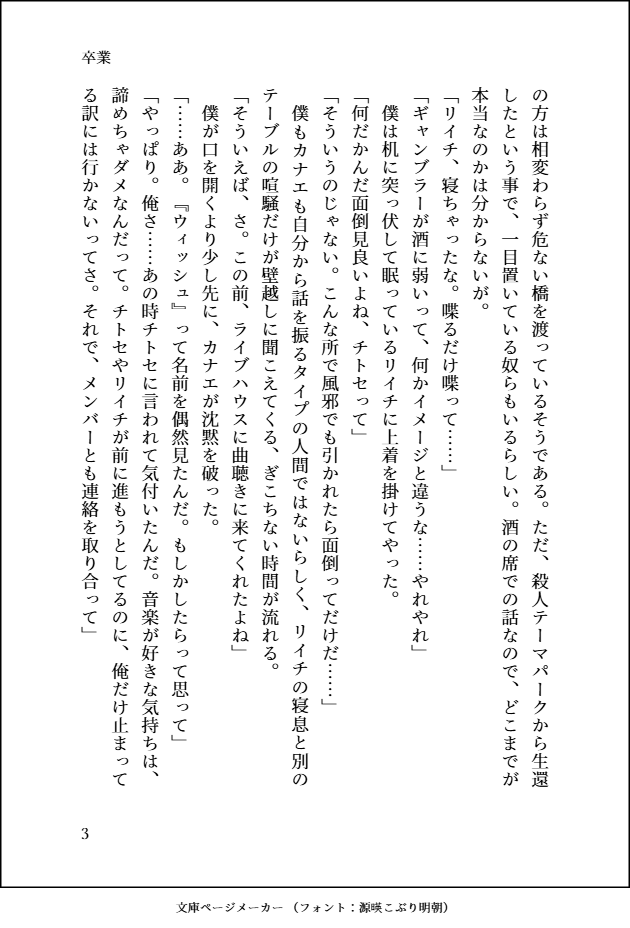 犬山温泉玉子 tweet media