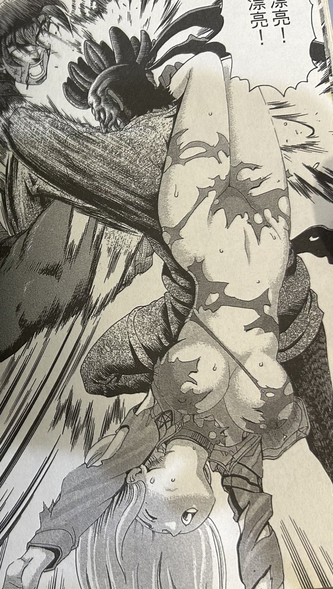 松squir鼠rel กระ マルรอก リス tweet media