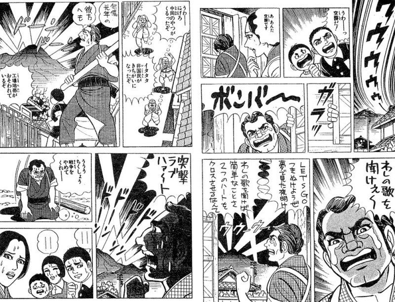 ryouta_2783's tweet photo. @shenmacro 小学生のころ読んだ時にマンガだし多少盛ってると思ってたけどまさか自分がゲンのパパみたいになると思いませんでしたわ https://t.co/hRCHgOa2L1