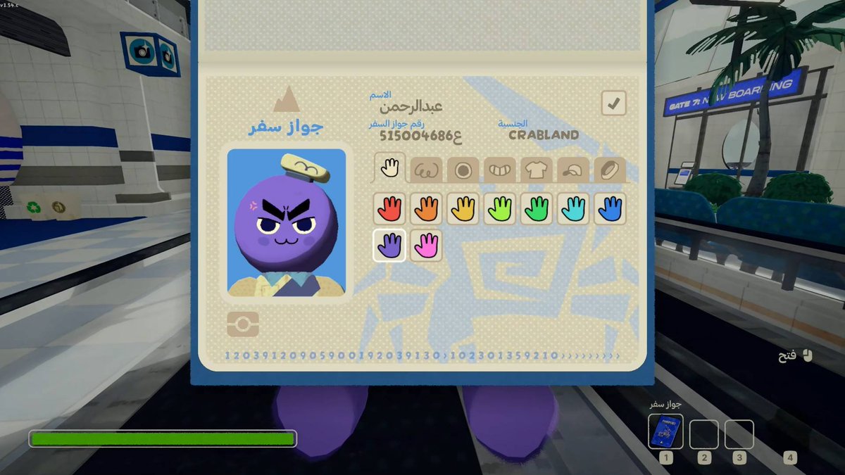 الحلم المتجدد للتعريب ✨ tweet media