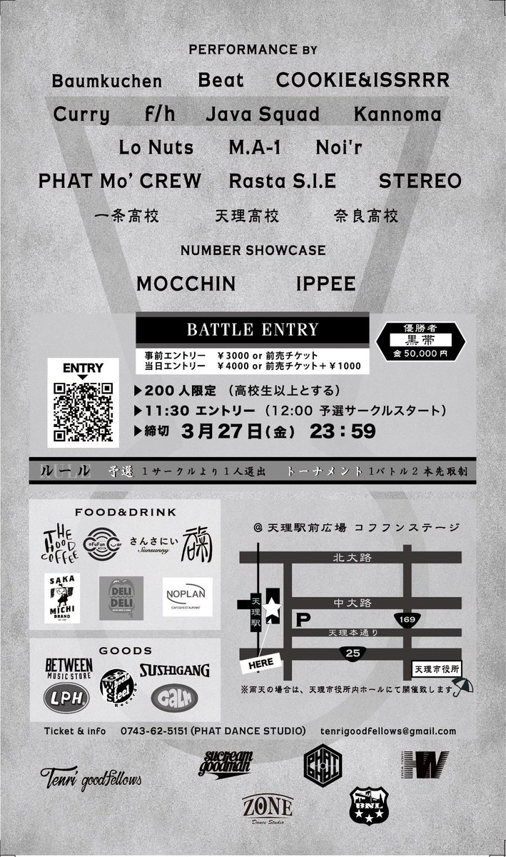 DJ 鬼タモリ tweet media