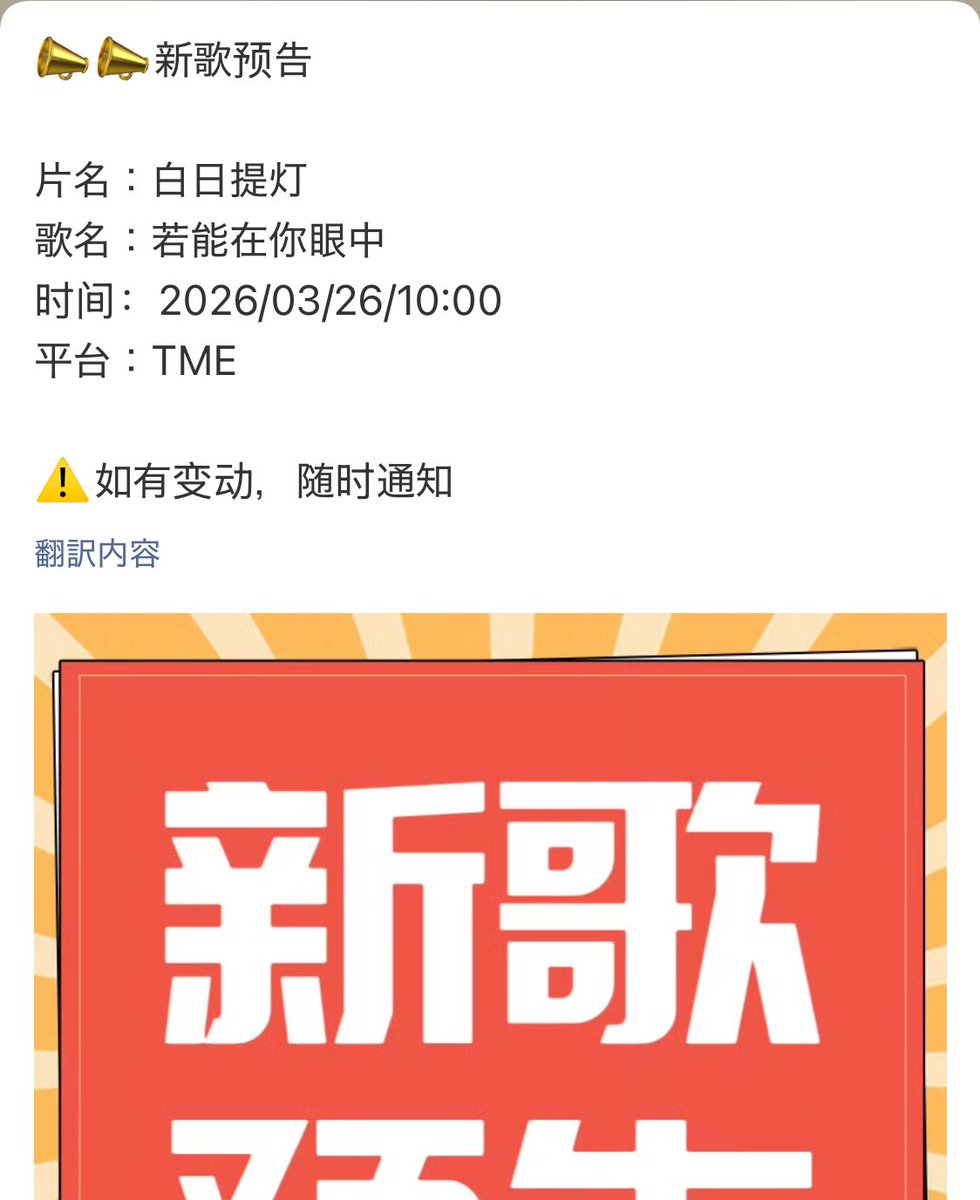 Miss Little Red tweet media