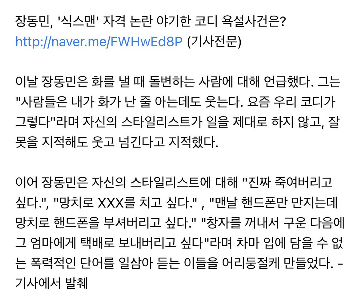 먉🐈‍⬛ tweet media