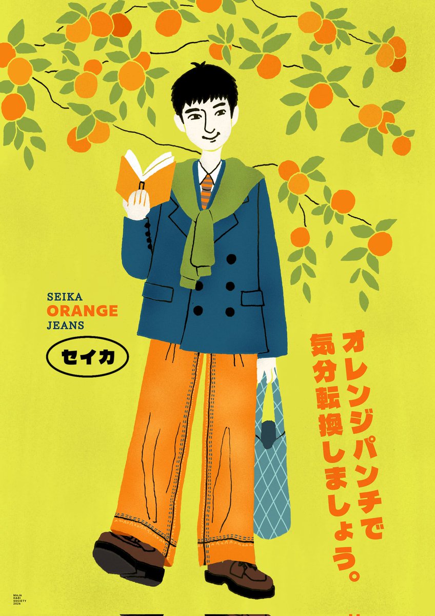 majaharisociety tweet media