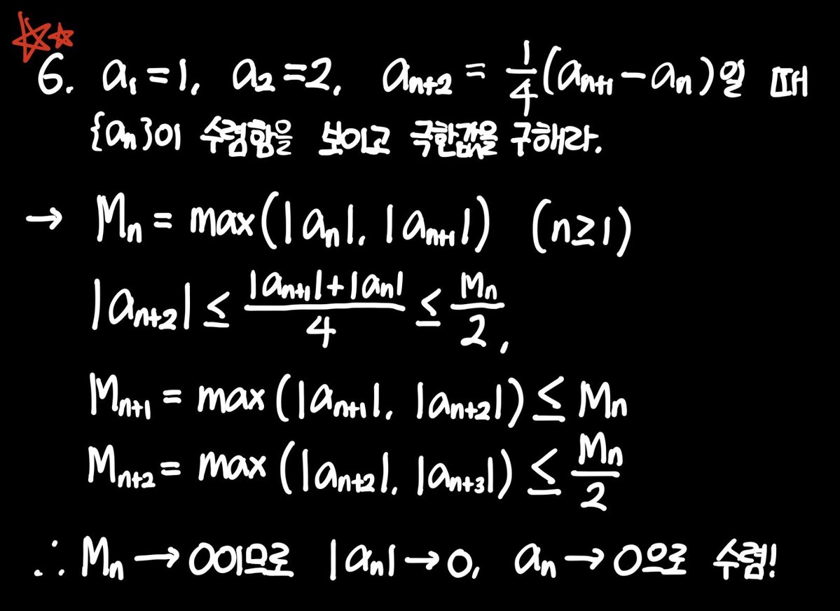 칠식이 tweet media