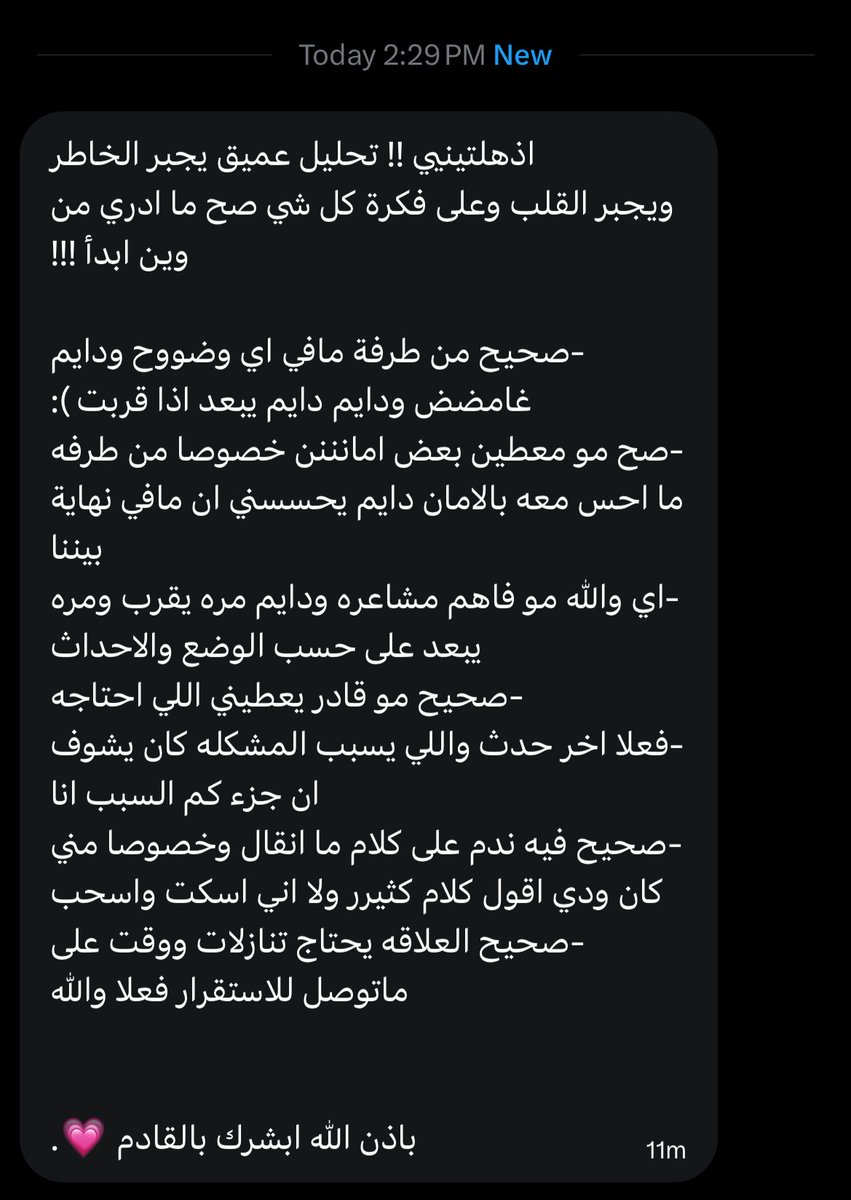 لانا tweet media