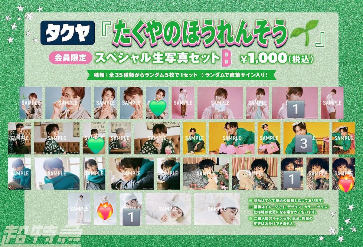 未来(Miku) tweet media