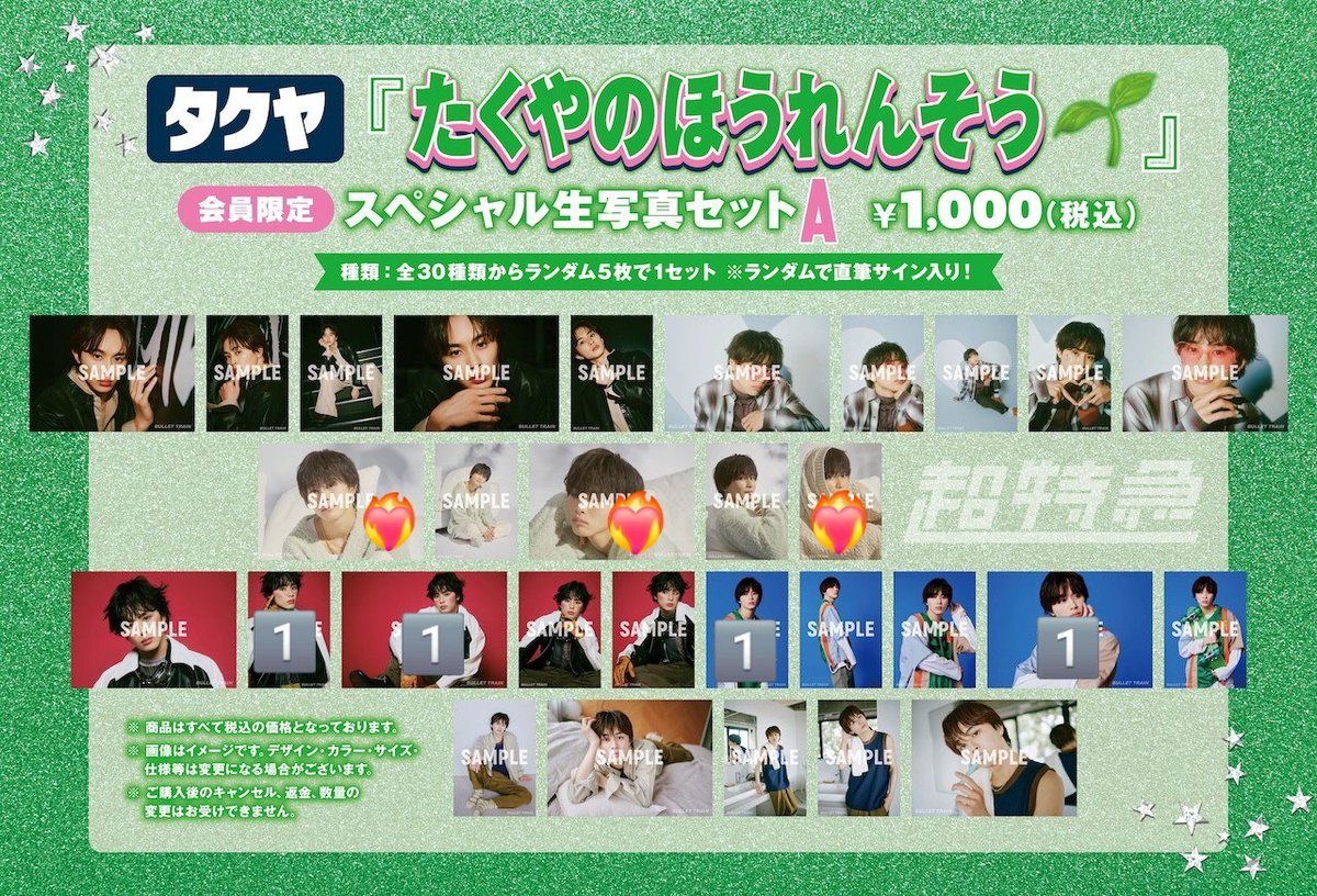 未来(Miku) tweet media