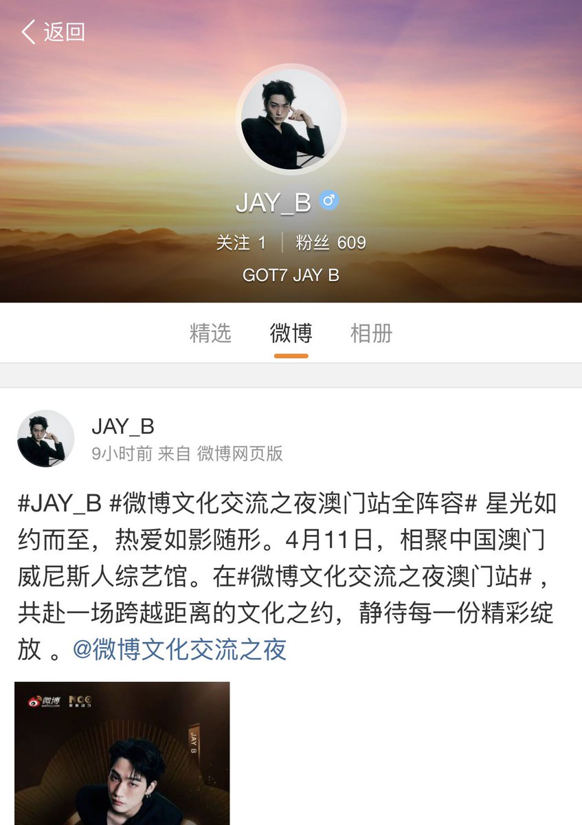 Boygroups Media tweet media